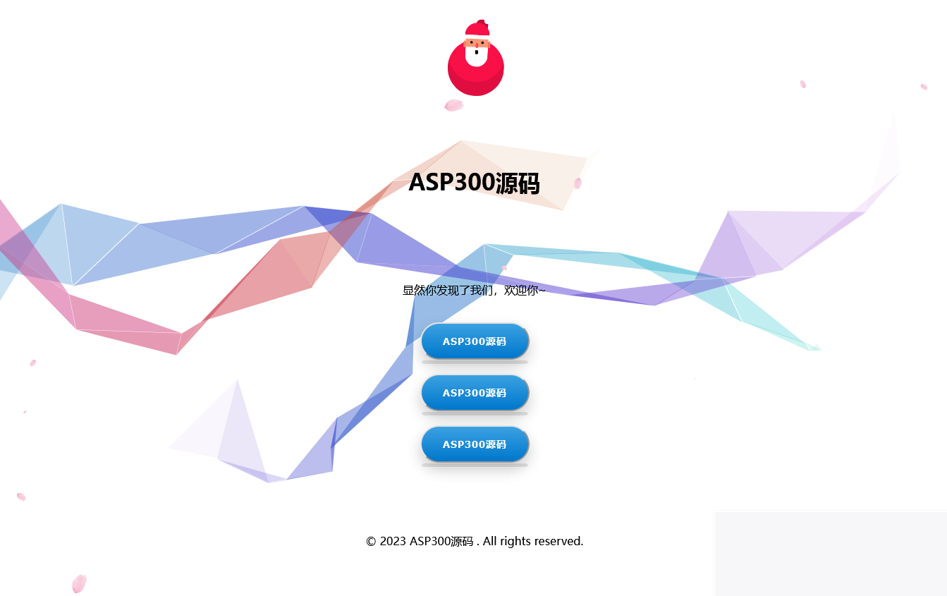 花里胡哨特效简约引导页Html源码插图