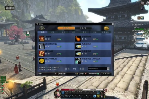 [端游] 刀剑2虚拟一键端（单机）有GM工具，教程， 技能无CD