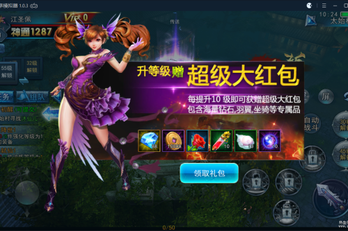 [手游] 最新探墓风云能玩的一键端 + GM工具